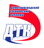 Дистанционное обучение ОГБПОУ ДТК